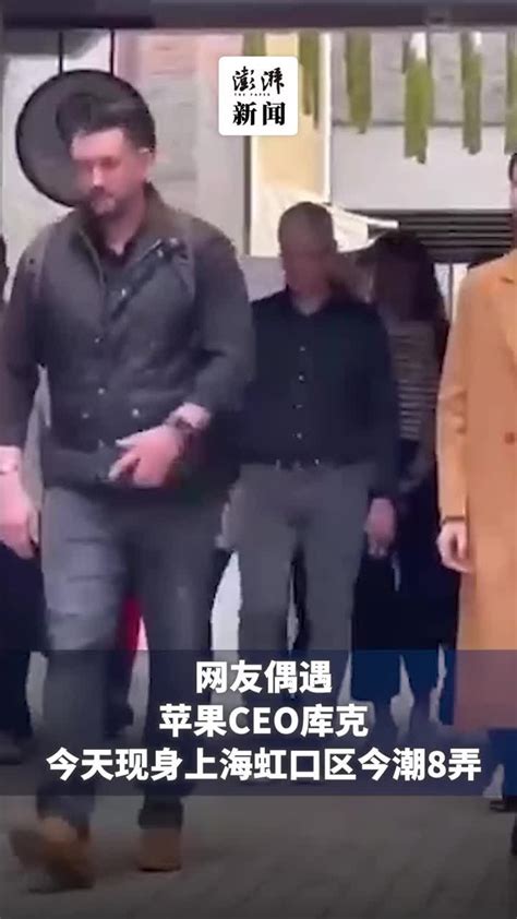 苹果CEO库克到访北京三里屯苹果店（全文）_苹果 iPhone 14_业界资讯-中关村在线