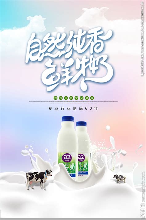 430-牛奶品牌营销策划方案（110份） - 知乎