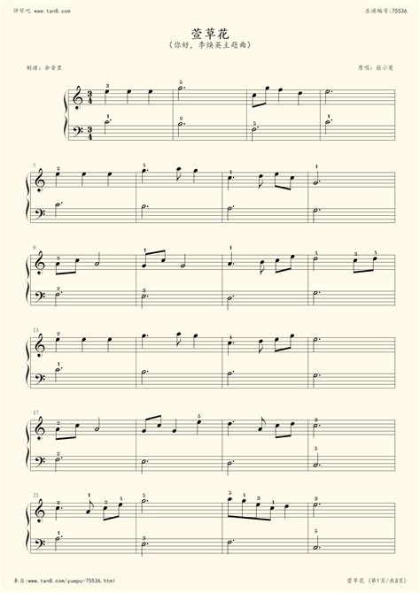 《简单爱,钢琴谱》完美简易版，适合初学者,周杰伦（五线谱 钢琴曲 指法）-弹吧|蛐蛐钢琴网
