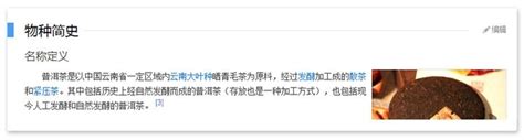 网址域名京客网-分享普洱皇家贡技茶业启用中文域名保护知识产权 - 知乎