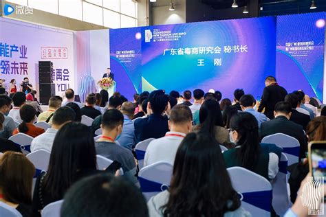2023第二届深圳进出口贸易博览会暨双12外贸电商节 | TIKTOK导航