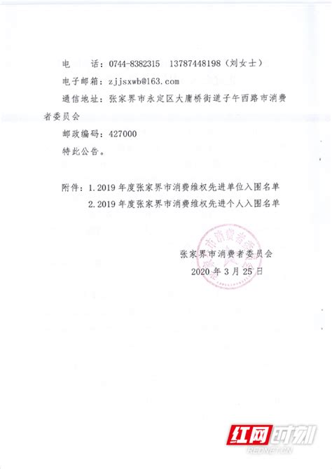 2020年中国消费现状、全国消费前十强城市及10大消费趋势分析[图]_智研咨询