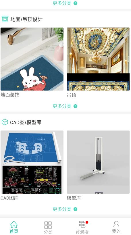 我图网图片