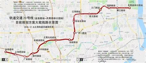 广州地铁18号线北延段最新消息(线路图+全程站点+通车时间) - 广州慢慢看