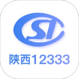 陕西人社客户端下载-陕西人社appv1.6.1 安卓版 - 极光下载站