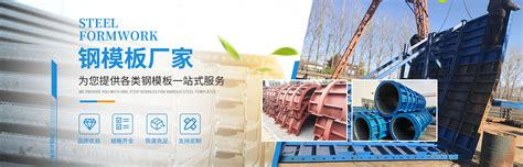 文章列表-百盛亨钢材销售有限公司