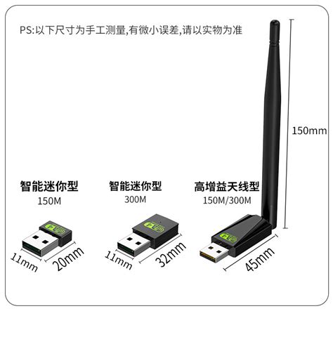ximo 高增益usb无线网卡 台式机笔记本电脑wifi信号接收器发射器多少钱-什么值得买