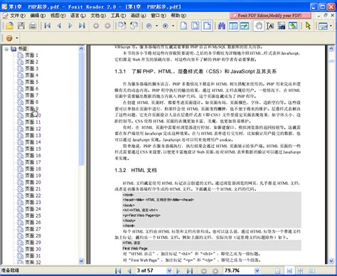 管理会计15中文版pdf-管理会计第15版pdf中文版(暂未上线)-绿色资源网