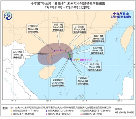 2号台风对广州有什么影响？广州发布2020年首个台风预警- 广州本地宝