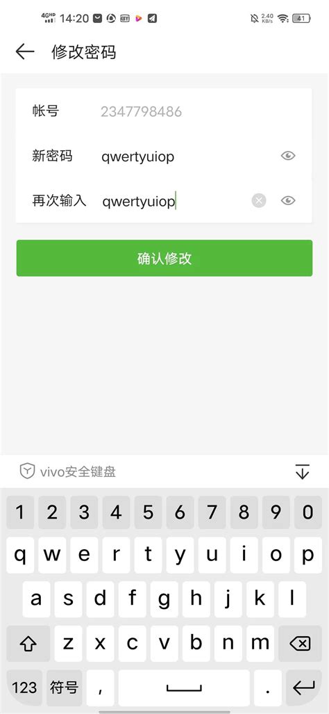 会友的QQ号码被盗了，正四处骗钱呢，请大家注意！！！_回龙观社区网