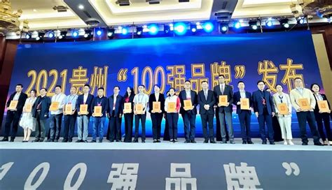 贵州农业品牌目录在上海发布，首批80个品牌入选_澎湃号·媒体_澎湃新闻-The Paper