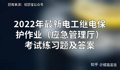 最新电工技术实训报告Word模板下载_编号lkjorknj_熊猫办公