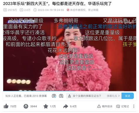 全球华语经典歌曲《真心英雄》乐坛天王巨星周华成龙李宗盛群合唱视频