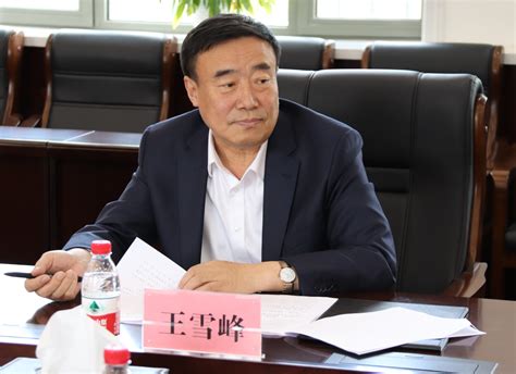 绥化市副市长王雪峰来校调研-绥化学院