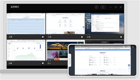 EV屏幕共享——为你提供多平台、实时屏幕共享、安全传输文件的协作工具