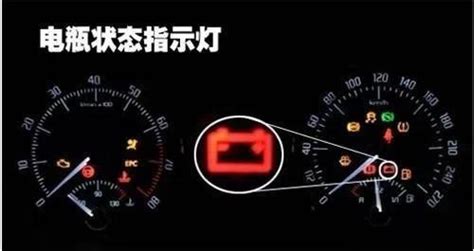 发电机故障灯充电指示灯亮故障排除 - 汽车维修技术网
