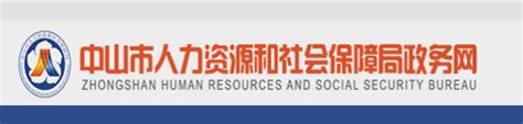 朝天区：东西部劳务协作护航2023年杭州亚运会-广元市人力资源和社会保障局