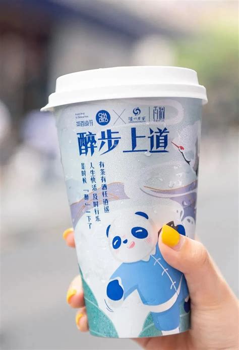 茶百道Logo新升级，奶茶店Logo可以这样设计 - 标小智