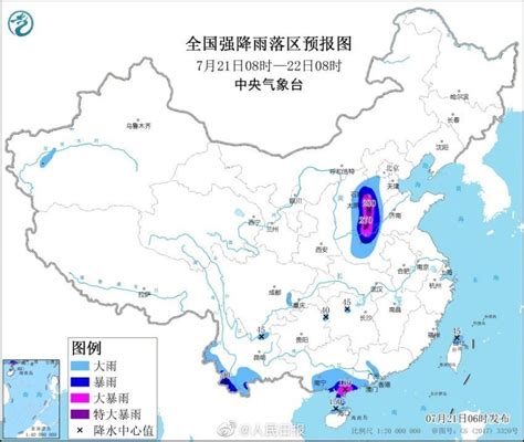 江西中北部大部分地区普降暴雨 各地受影响严重-高清图集-中国天气网江西站