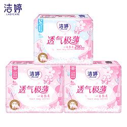 娇爽卫生巾图片
