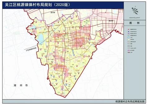 《吴江区镇村布局规划(2020版)》批后公示_苏州地产圈