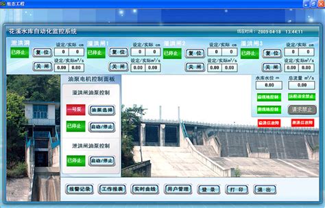 JYB-SW-广西小型智慧水库水雨情测报及安全监测系统_水库水雨情自动测报系统-深圳聚一搏智能技术有限公司