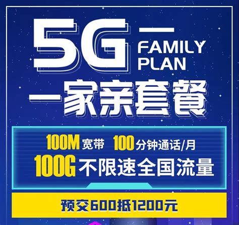 家庭宽带_重庆长城宽带网络服务有限公司