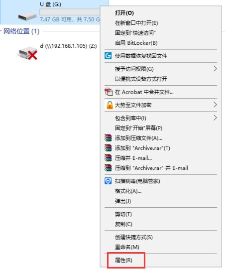 U盘（慧荣SM3257ENLT）写保护造成无法格式化 - 知乎