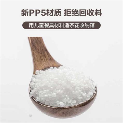 塑料材质pp5,塑料5是食品级吗,塑料2和5哪个更好(第11页)_大山谷图库