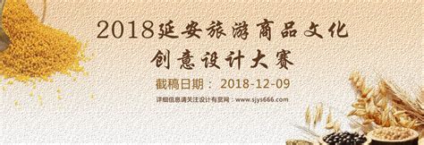 2019延安文化传承博览会开幕-中省要闻-榆林市文化和旅游局