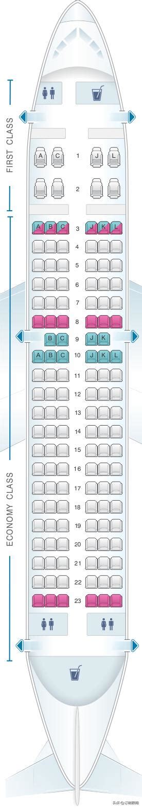 飞机的经济舱坐哪最舒服？ - 知乎