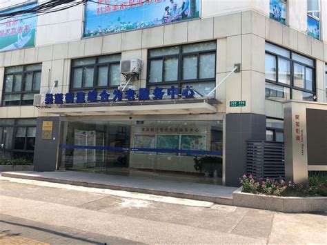 广州市天河区棠下街道综合服务中心(办事大厅)
