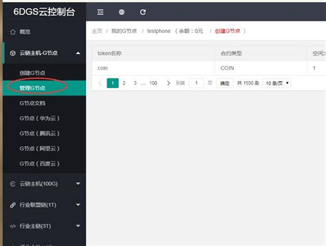 跨境独立站 OpenCart 中文更新 | 多语言功能（第 9 期） - OSCHINA - 中文开源技术交流社区