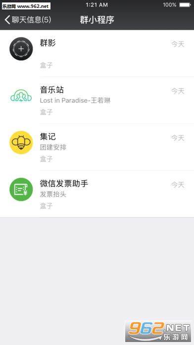 wechat国际版官方下载-WeChat(微信国际版)下载 v8.0.16 安卓版-IT猫扑网