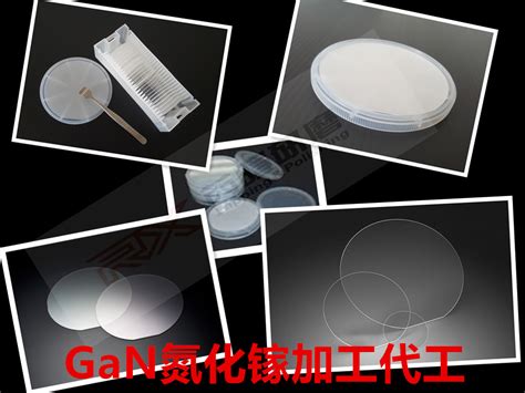 半绝缘型砷化镓晶片GaAs衬底晶圆 LED、微电子应用半导体材料