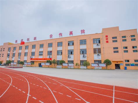 山东齐鲁技工学校