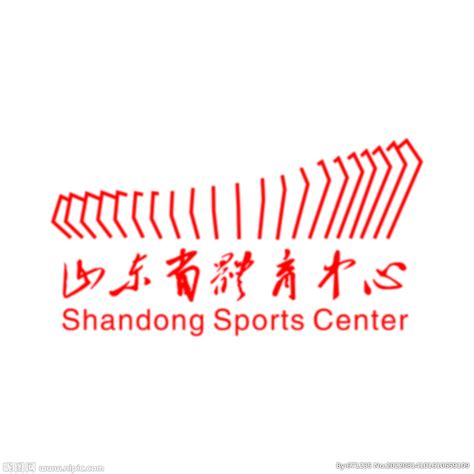 山东省体育中心 logo设计图__公共标识标志_标志图标_设计图库_昵图网nipic.com