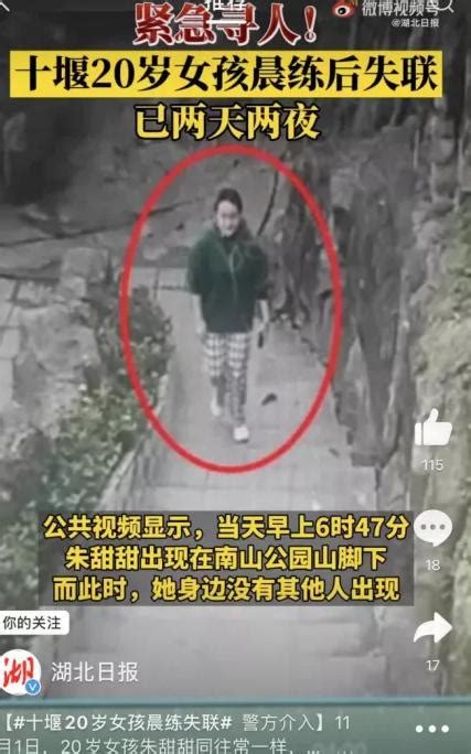 淄川女孩确认遇害 揭秘4岁女童张煜涵失踪事件始末真相-闽南网