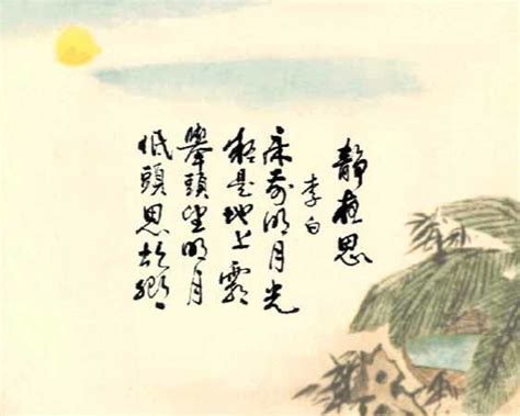 李白最著名的十首诗 豪情洒脱尽显不羁风骨