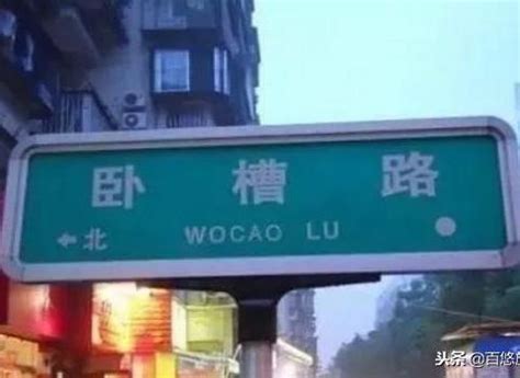 中国一条巷子因名字火了:女子怕被占便宜|巷子|名字|景点_新浪新闻