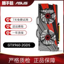 现在买gtx960二手还值得吗，如果值得有推荐的渠道吗？-NVIDIA GeForce GTX 960-ZOL问答