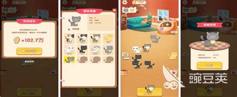 云养宠物手机游戏-云养宠物app下载v1.85 汉化版-乐游网安卓下载