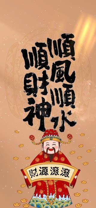 天天开单壁纸图片