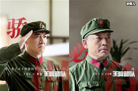 肖战王牌部队2022江苏卫视收视年冠_新浪新闻