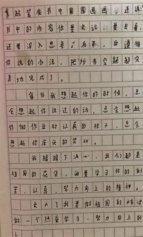 一名广西小学生写给湖北省十堰市的一封信 看完泪目了......_驰援行动 | BBRTV北部湾在线