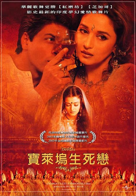 印度电影《情字路上》主题曲--《燃烧的爱火》（Aankhein Khuli） - 金玉米 | 专注热门资讯视频