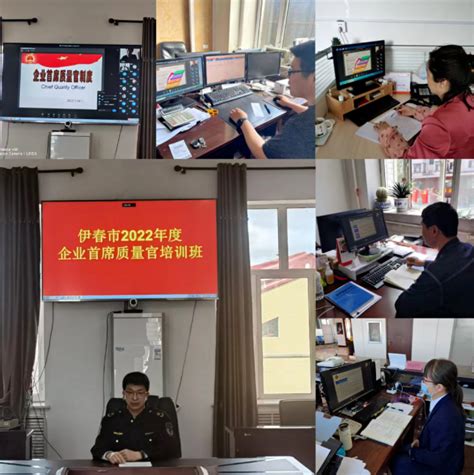 黑龙江省伊春市20家企业荣获“放心消费示范单位”称号-中国质量新闻网