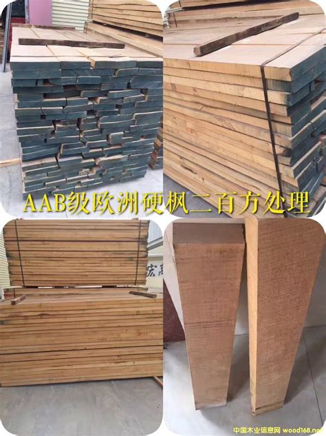 榉木 DIY手工模型材料 木条 木方 木线条 木块 实木 原色木方-淘宝网