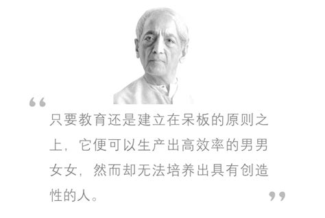 何谓正确的教育？振聋发聩_澎湃号·政务_澎湃新闻-The Paper