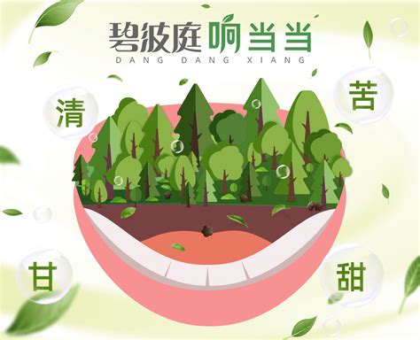 碧波庭骗局揭秘，碧波庭的十大陷阱